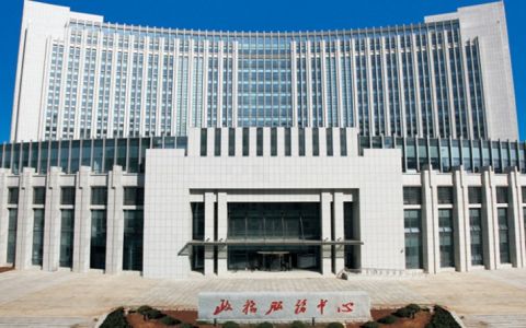 鄂尔多斯市社会工作师联合会